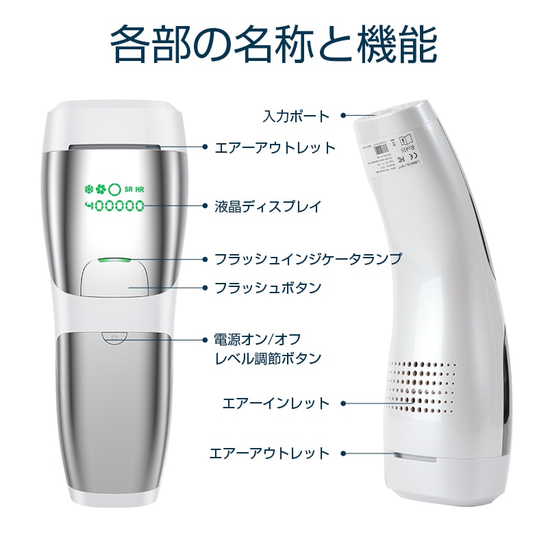 脱毛器 IPL脱毛器 40万回照射 冷感脱毛 冷却機能 5段階調節 手動/自動発光 ２つの照射モード 無痛脱毛 光美容器 男女兼用 口周り ワキ 腕 足 背中 Vライン 全身使用 質量 328.6g_10
