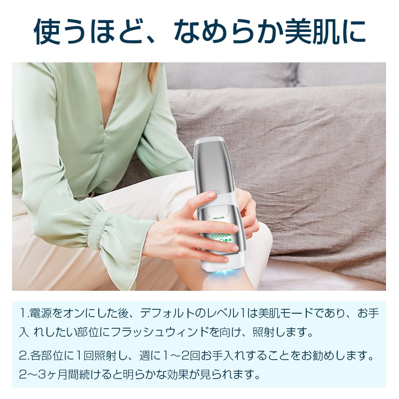 脱毛器 IPL脱毛器 40万回照射 冷感脱毛 冷却機能 5段階調節 手動/自動発光 ２つの照射モード 無痛脱毛 光美容器 男女兼用 口周り ワキ 腕 足 背中 Vライン 全身使用 質量 328.6g_12