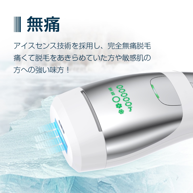 脱毛器 IPL脱毛器 40万回照射 冷感脱毛 冷却機能 5段階調節 手動/自動発光 ２つの照射モード 無痛脱毛 光美容器 男女兼用 口周り ワキ 腕 足 背中 Vライン 全身使用 質量 328.6g_14