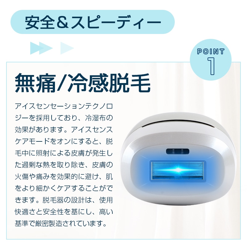 脱毛器 IPL脱毛器 40万回照射 冷感脱毛 冷却機能 5段階調節 手動/自動発光 ２つの照射モード 無痛脱毛 光美容器 男女兼用 口周り ワキ 腕 足 背中 Vライン 全身使用 質量 328.6g_15