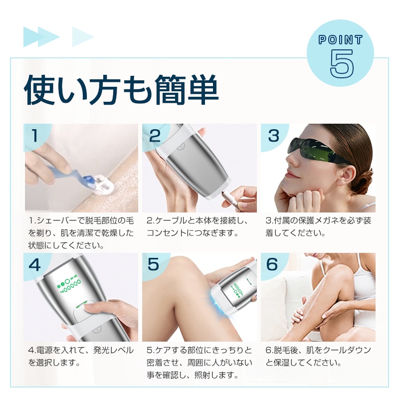 脱毛器 IPL脱毛器 40万回照射 冷感脱毛 冷却機能 5段階調節 手動/自動発光 ２つの照射モード 無痛脱毛 光美容器 男女兼用 口周り ワキ 腕 足 背中 Vライン 全身使用 質量 328.6g_19