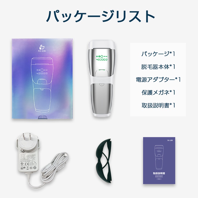 脱毛器 IPL脱毛器 40万回照射 冷感脱毛 冷却機能 5段階調節 手動/自動発光 ２つの照射モード 無痛脱毛 光美容器 男女兼用 口周り ワキ 腕 足 背中 Vライン 全身使用 質量 328.6g_21