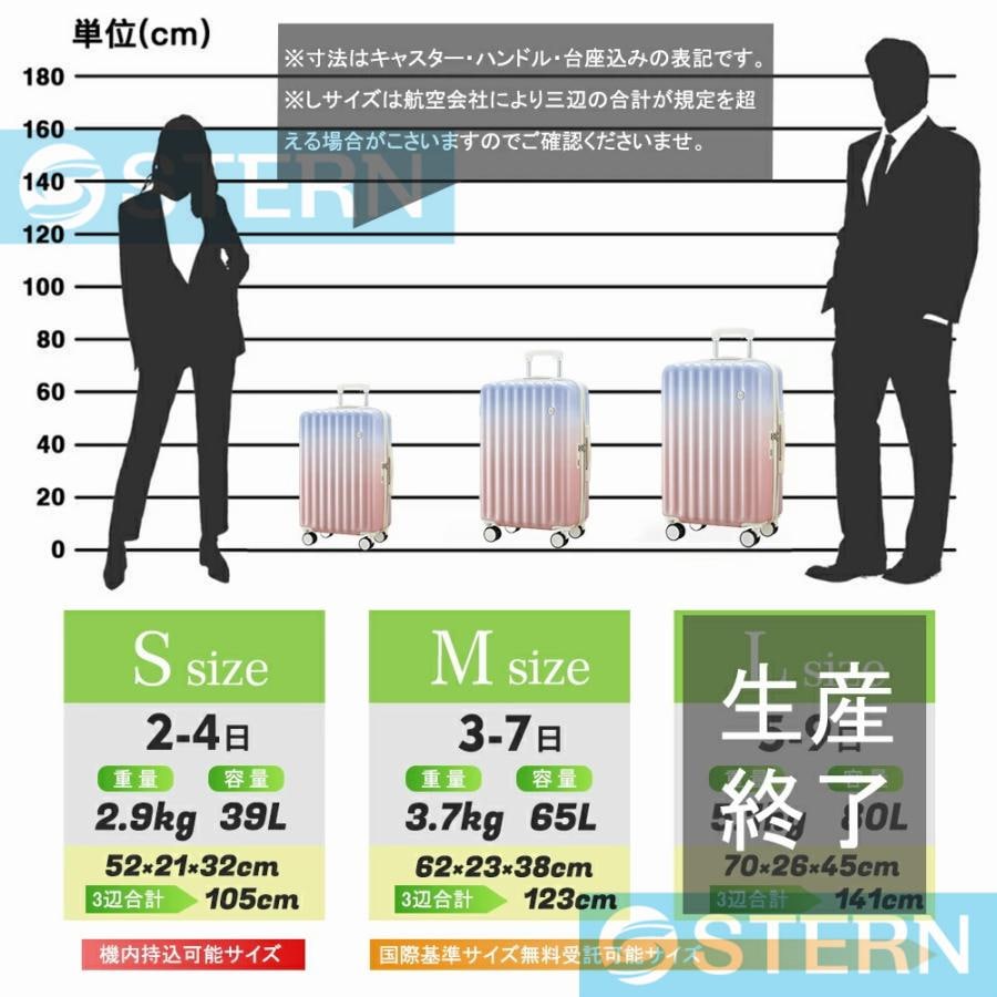 スーツケース 機内持ち込み sサイズ mサイズ 2泊3日 軽量 旅行 耐衝撃 小型 TSAローク搭載 静音 サイズ一覧 40L 65L ソフト m s ins人気 かわいい おしゃれ スーツケース 機内持ち込み sサイズ mサイズ 2泊3日 軽量 旅行 耐衝撃 小型 TSAローク搭載 静音 サイズ一覧 40L 65L ソフト m s ins人気 かわいい おしゃれ