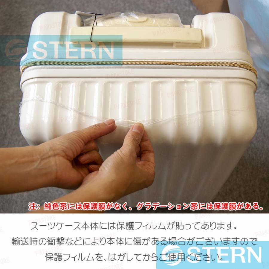 スーツケース 機内持ち込み sサイズ mサイズ 2泊3日 軽量 旅行 耐衝撃 小型 TSAローク搭載 静音 サイズ一覧 40L 65L ソフト m s ins人気 かわいい おしゃれ スーツケース 機内持ち込み sサイズ mサイズ 2泊3日 軽量 旅行 耐衝撃 小型 TSAローク搭載 静音 サイズ一覧 40L 65L ソフト m s ins人気 かわいい おしゃれ