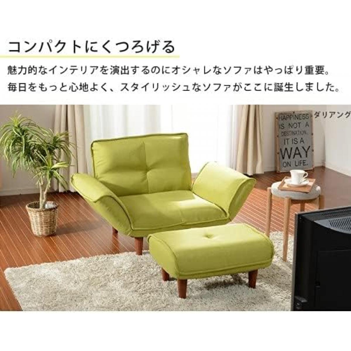 【I】セルタン CELLUTANE 1人掛け カウチソファ ダリアンベージュ 日本製 リクライニング ソファ リビング 【受注生産品】A282p-560BE