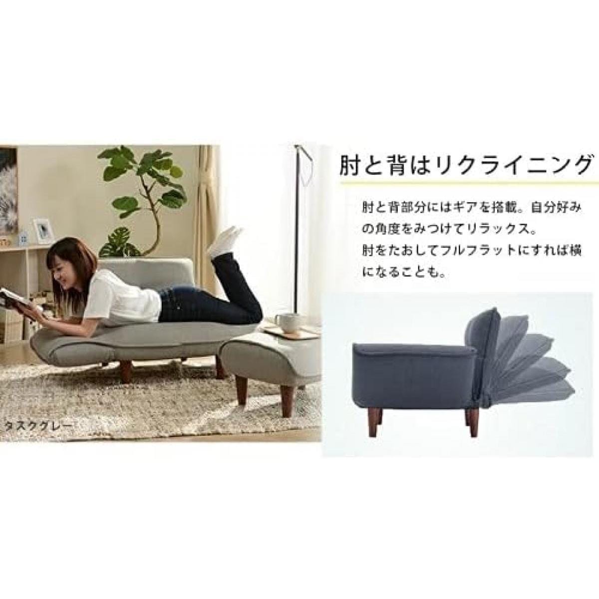 【I】セルタン CELLUTANE 1人掛け カウチソファ ダリアンベージュ 日本製 リクライニング ソファ リビング 【受注生産品】A282p-560BE