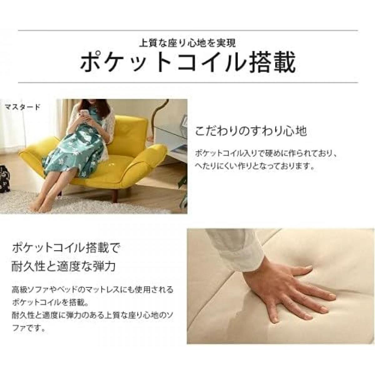 【I】セルタン CELLUTANE 1人掛け カウチソファ ダリアンベージュ 日本製 リクライニング ソファ リビング 【受注生産品】A282p-560BE