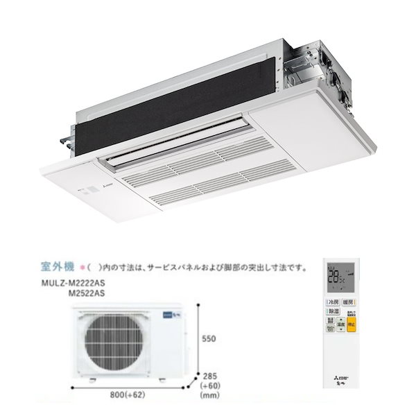 Qoo10] 三菱電機 MLZ-M2222AS-W 三菱電機 ハ