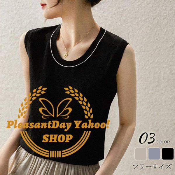 Tシャツ レディース 40代 夏 新作 オシャレ トップス 白ニットソー ノースリーブ 大人 通勤 カジュアル韓国風 Uvカット薄手ニッソー Tシャツ レディース 40代 夏 新作 オシャレ トップス 白ニットソー ノースリーブ 大人 通勤 カジュアル韓国風 Uvカット薄手ニッソー