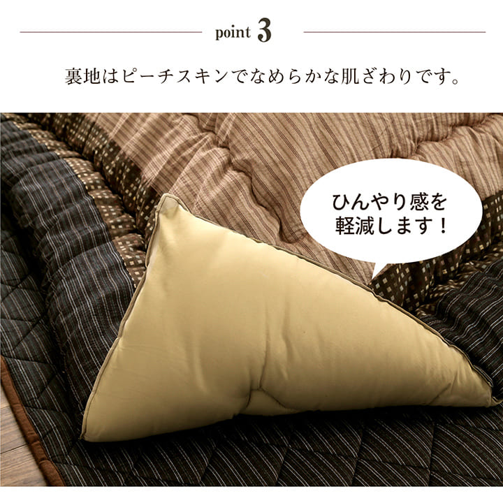 こたつ布団 敷布団 長方形 日本製 和モダン ゆかり 205×345cm 掛敷セット ブラック 母の日 プレゼント こたつ布団 敷布団 長方形 日本製 和モダン ゆかり 205×345cm 掛敷セット ブラック 母の日 プレゼント