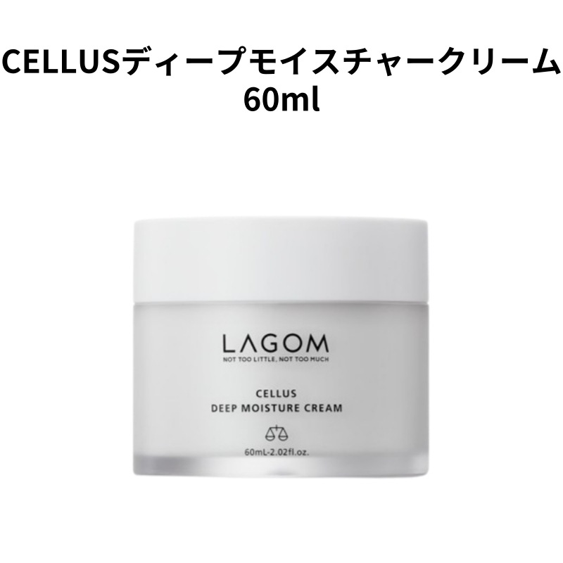 [正規品]３種セット／ディープモイスチャークリーム 60ml／ジェルトゥウォータークレンザー 220ml／エッセンストナー 200ml