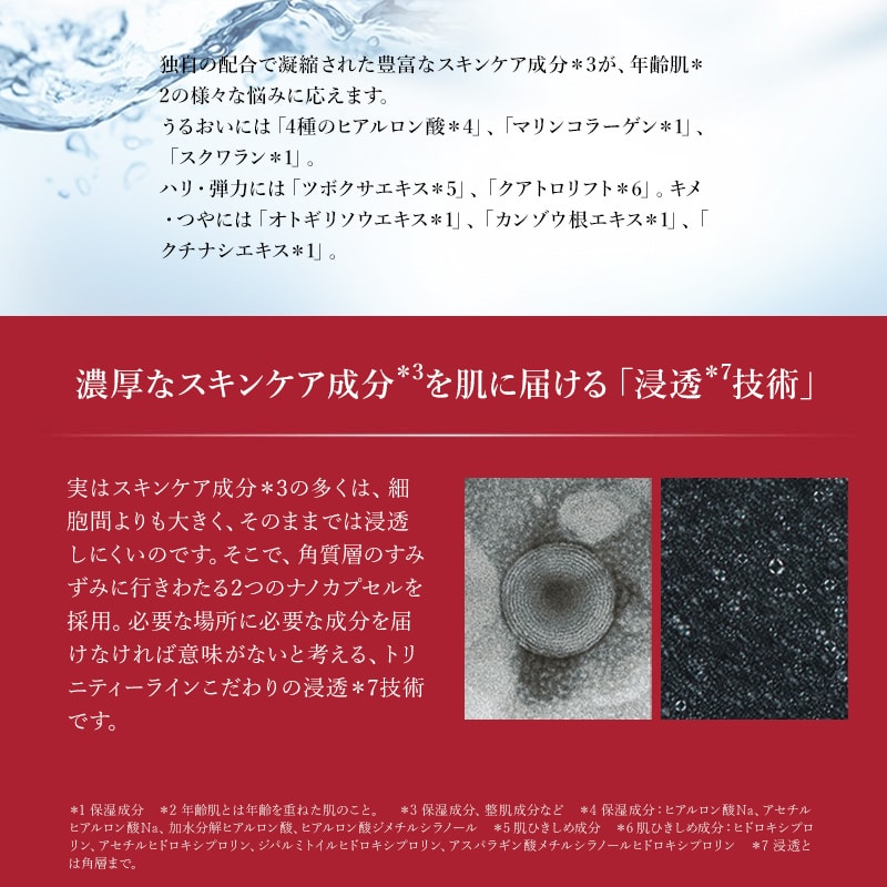 【公式】 大正製薬 トリニティーライン ジェルクリーム プレミアム 120g オールインワンジェル 保湿 乾燥肌 【公式】 大正製薬 トリニティーライン ジェルクリーム プレミアム 120g オールインワンジェル 保湿 乾燥肌