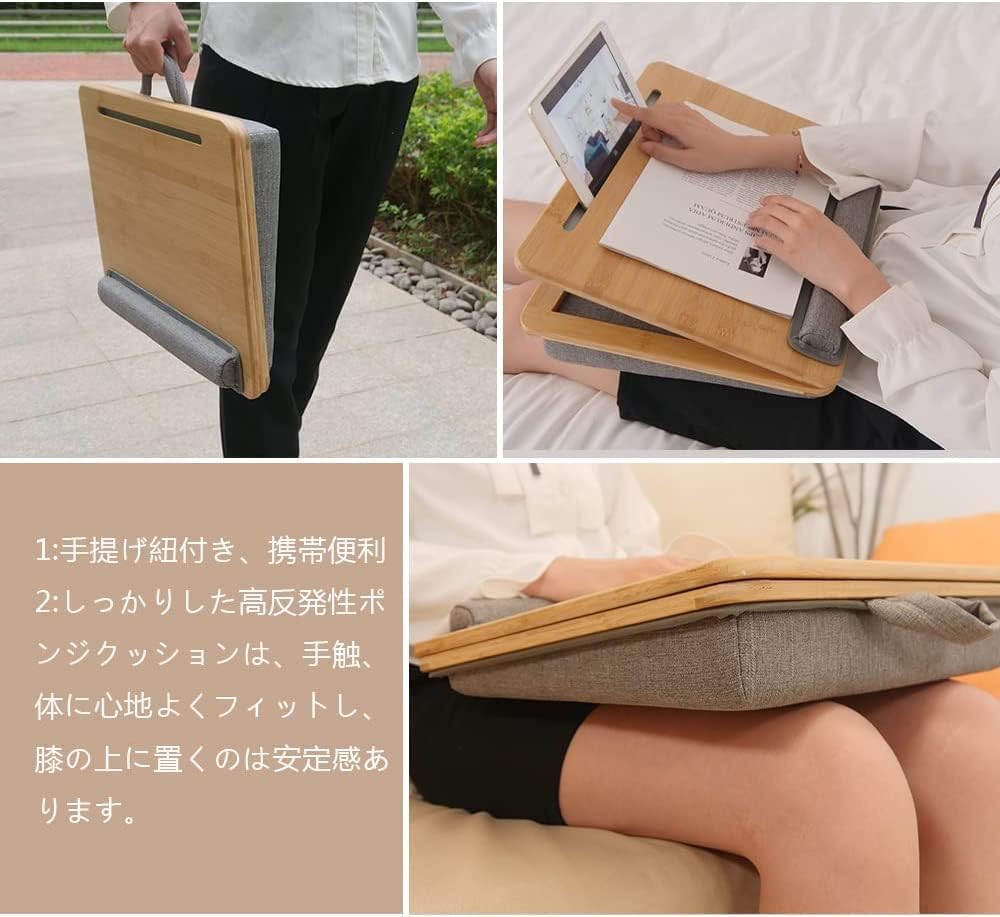 膝上テーブル ノートパソコンデスク 角度/高さ調節可能 マウスバッドなしで使用便利 クッションテーブル ノートパソコン用ラップデスク 膝上タブレットスタンド 持ち運び便利 車 pc 50642 膝上テーブル ノートパソコンデスク 角度/高さ調節可能 マウスバッドなしで使用便利 クッションテーブル ノートパソコン用ラップデスク 膝上タブレットスタンド 持ち運び便利 車 pc 50642