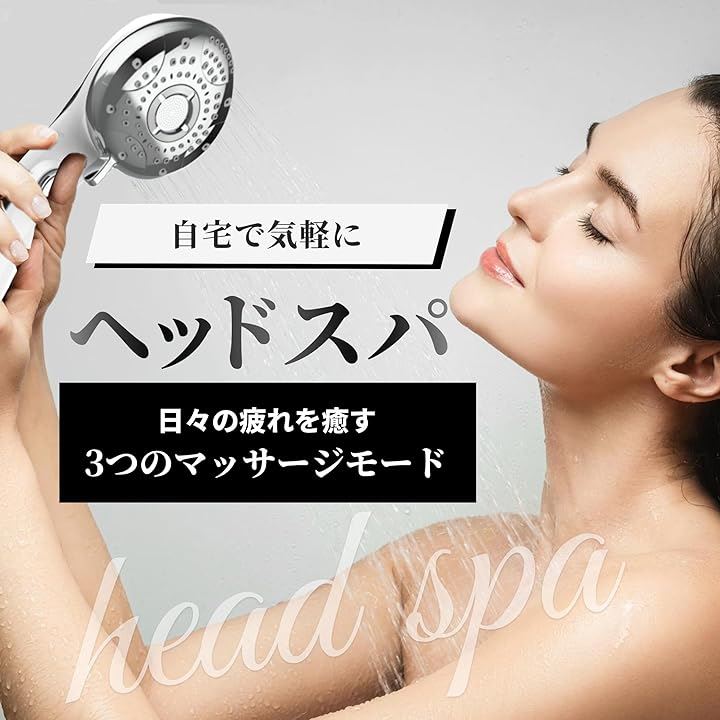 自宅でヘッドスパ体験ヘッドスパシャワーヘッド6段階水流・ポイントマッサージモード搭載マイクロナノバブル G1/2規格 6モード バス用 手元止水(ホワイト)