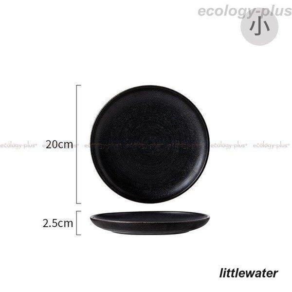 食器 キッチン雑貨 カトラリー お皿 プレート ギフト プレゼント 丸型 シンプル 丸皿 ディナーディッシュ ホワイト可愛い 清楚 食器 キッチン雑貨 カトラリー お皿 プレート ギフト プレゼント 丸型 シンプル 丸皿 ディナーディッシュ ホワイト可愛い 清楚