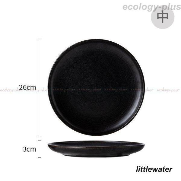 食器 キッチン雑貨 カトラリー お皿 プレート ギフト プレゼント 丸型 シンプル 丸皿 ディナーディッシュ ホワイト可愛い 清楚 食器 キッチン雑貨 カトラリー お皿 プレート ギフト プレゼント 丸型 シンプル 丸皿 ディナーディッシュ ホワイト可愛い 清楚