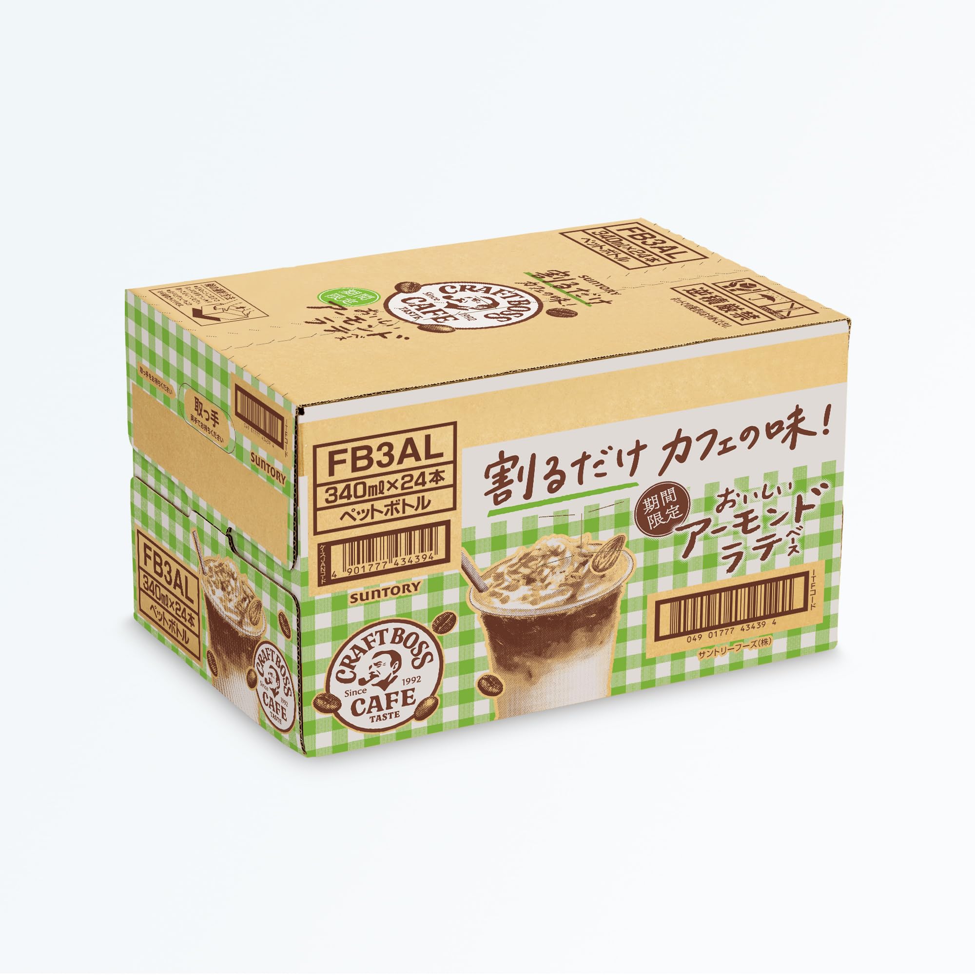 サントリー ボス BOSS 割るだけクラフトボスカフェ おいしいアーモンドラテベース 濃縮 コーヒー 希釈 340ml×24本 サントリー ボス BOSS 割るだけクラフトボスカフェ おいしいアーモンドラテベース 濃縮 コーヒー 希釈 340ml×24本