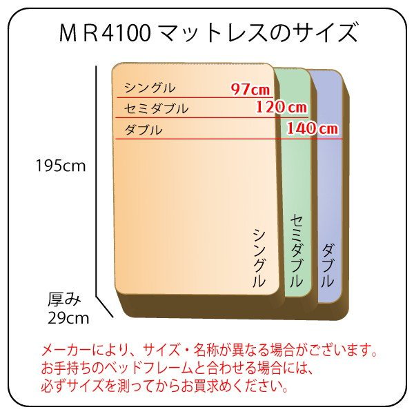 Qoo10] ムスタリング Musterring ダブ