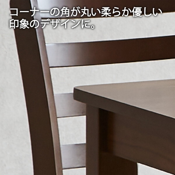 後藤家具物産 DC-ERN-5-NA ナチュラル エレン ダイニングテーブル 5点セット メーカー直送