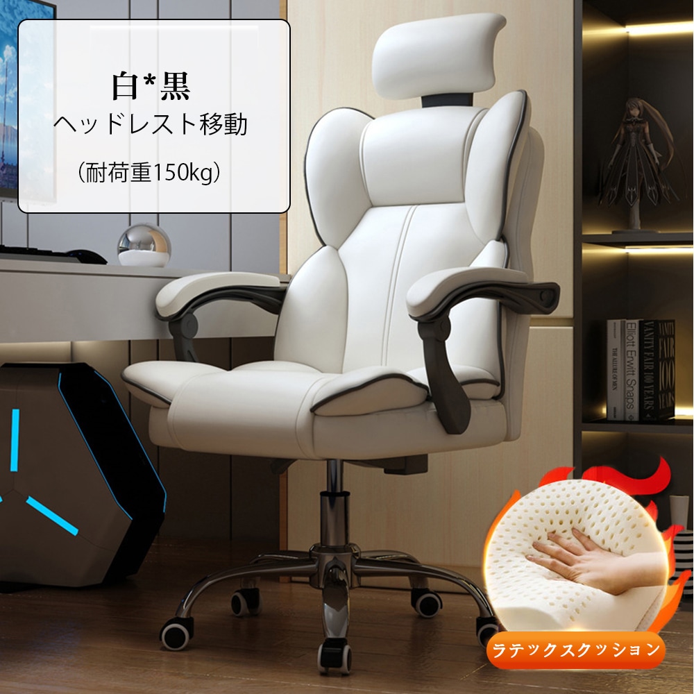 オフィスチェア ヘッドレスチェア パソコンチェア 学習イス ゲーミングチェア ランバーサポート 座面昇降 自宅 ゲーミングチェア 疲れにくい_3