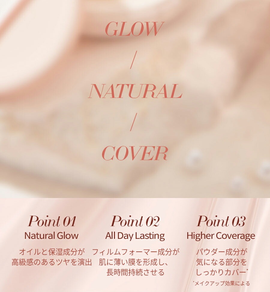 [ビューディアニ] メッシュタイトアップクッション53338