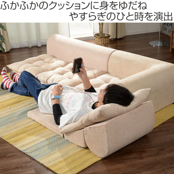 ローソファ コーナーソファー 3点セット Fluffy ソファー ソファ フロアーソファー フロアソファ １人掛け 一人掛け 1人用 ２人掛け 二人掛け ２人用 コーナー用 セット 軽量 軽い