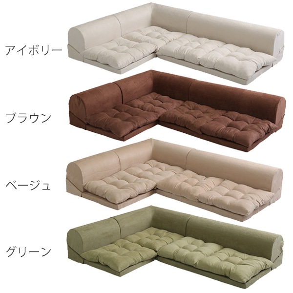 ローソファ コーナーソファー 3点セット Fluffy ソファー ソファ フロアーソファー フロアソファ １人掛け 一人掛け 1人用 ２人掛け 二人掛け ２人用 コーナー用 セット 軽量 軽い
