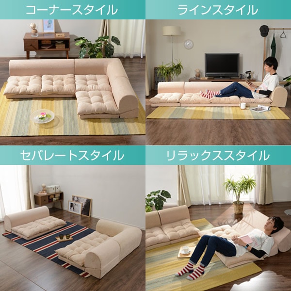 ローソファ コーナーソファー 3点セット Fluffy ソファー ソファ フロアーソファー フロアソファ １人掛け 一人掛け 1人用 ２人掛け 二人掛け ２人用 コーナー用 セット 軽量 軽い