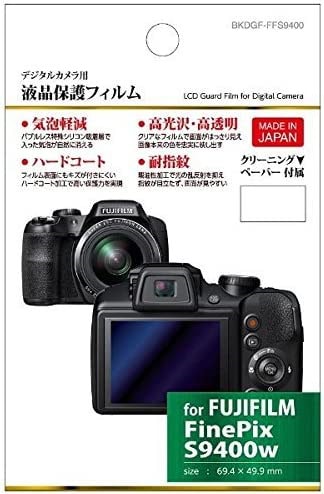 Qoo10] ハクバ 液晶保護フィルム（富士フイルム