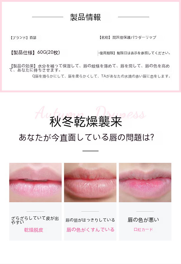 Qoo10] ZOZU 補水保湿 潤った イ 蜂蜜 唇の膜 保湿