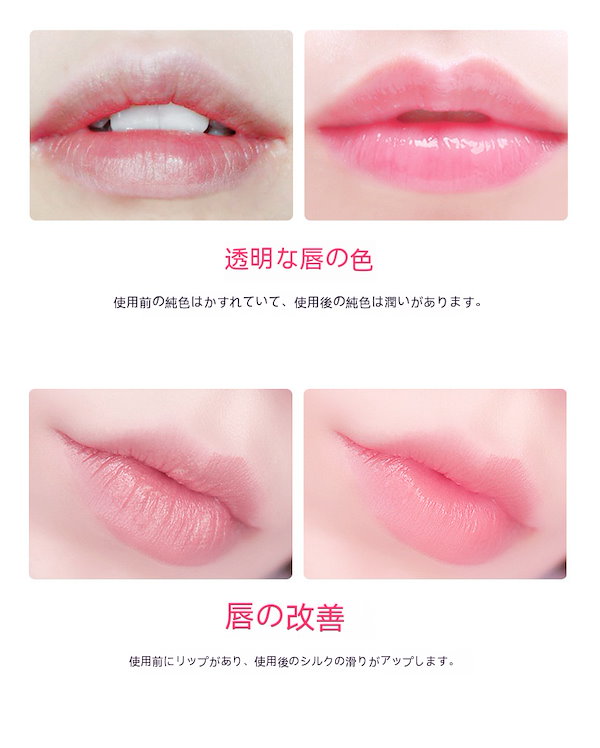 Qoo10] ZOZU 補水保湿 潤った イ 蜂蜜 唇の膜 保湿