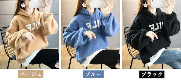 Qoo10] ボア パーカー レディース ロゴ トレー