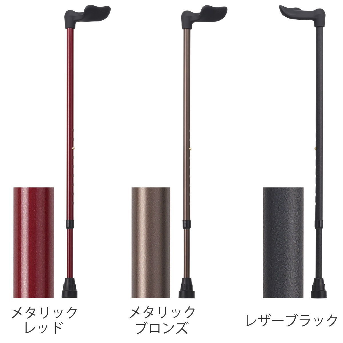 杖 伸縮 オッセンベルグ FGシリーズ 右手用 幅広グリップ つえ ツエ 伸縮杖 右利き 一点杖 幅広 長さ調節 軽量 介護 歩行補助 高齢者 おしゃれ リハビリ用 介護用品 9段階調節 歩行