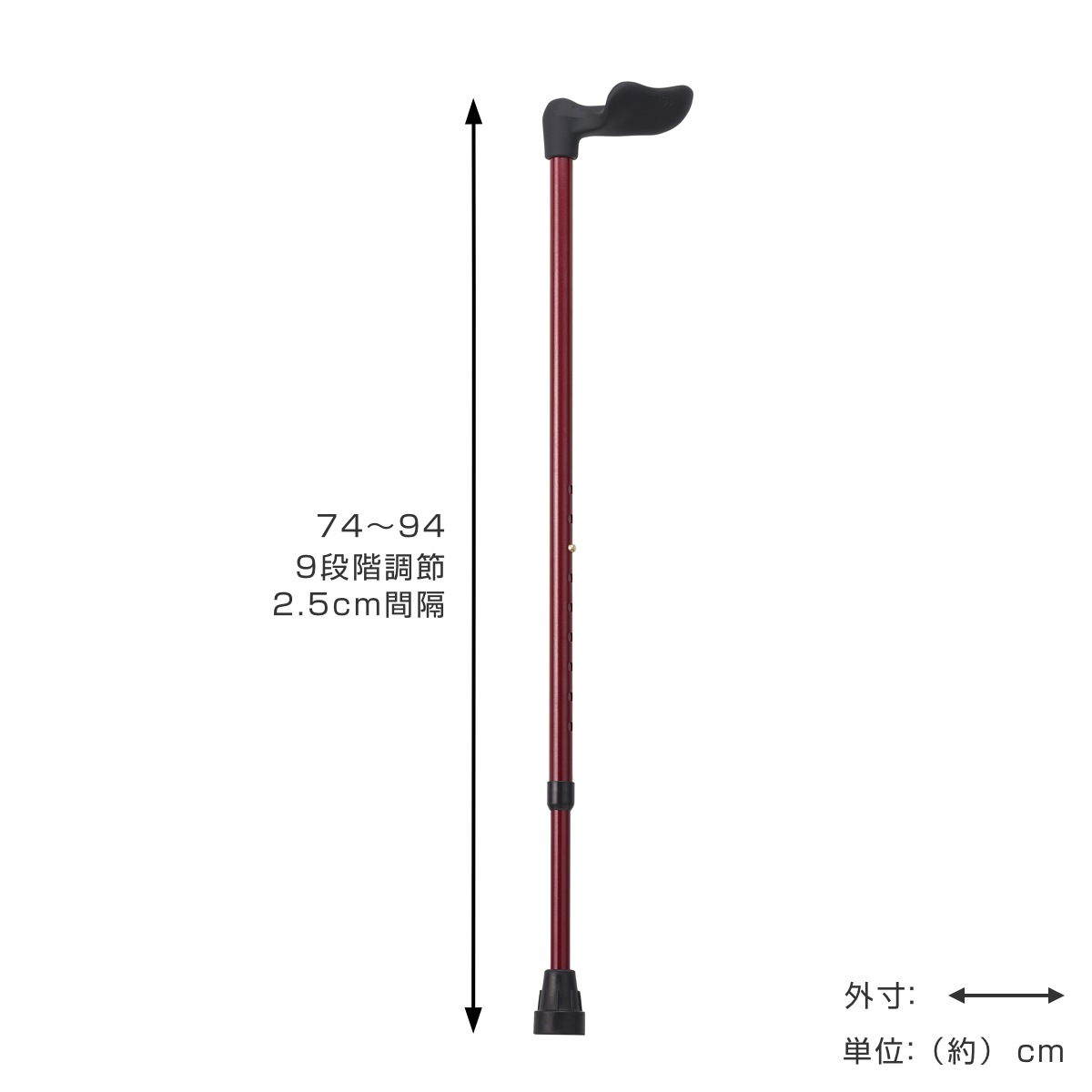 杖 伸縮 オッセンベルグ FGシリーズ 右手用 幅広グリップ つえ ツエ 伸縮杖 右利き 一点杖 幅広 長さ調節 軽量 介護 歩行補助 高齢者 おしゃれ リハビリ用 介護用品 9段階調節 歩行