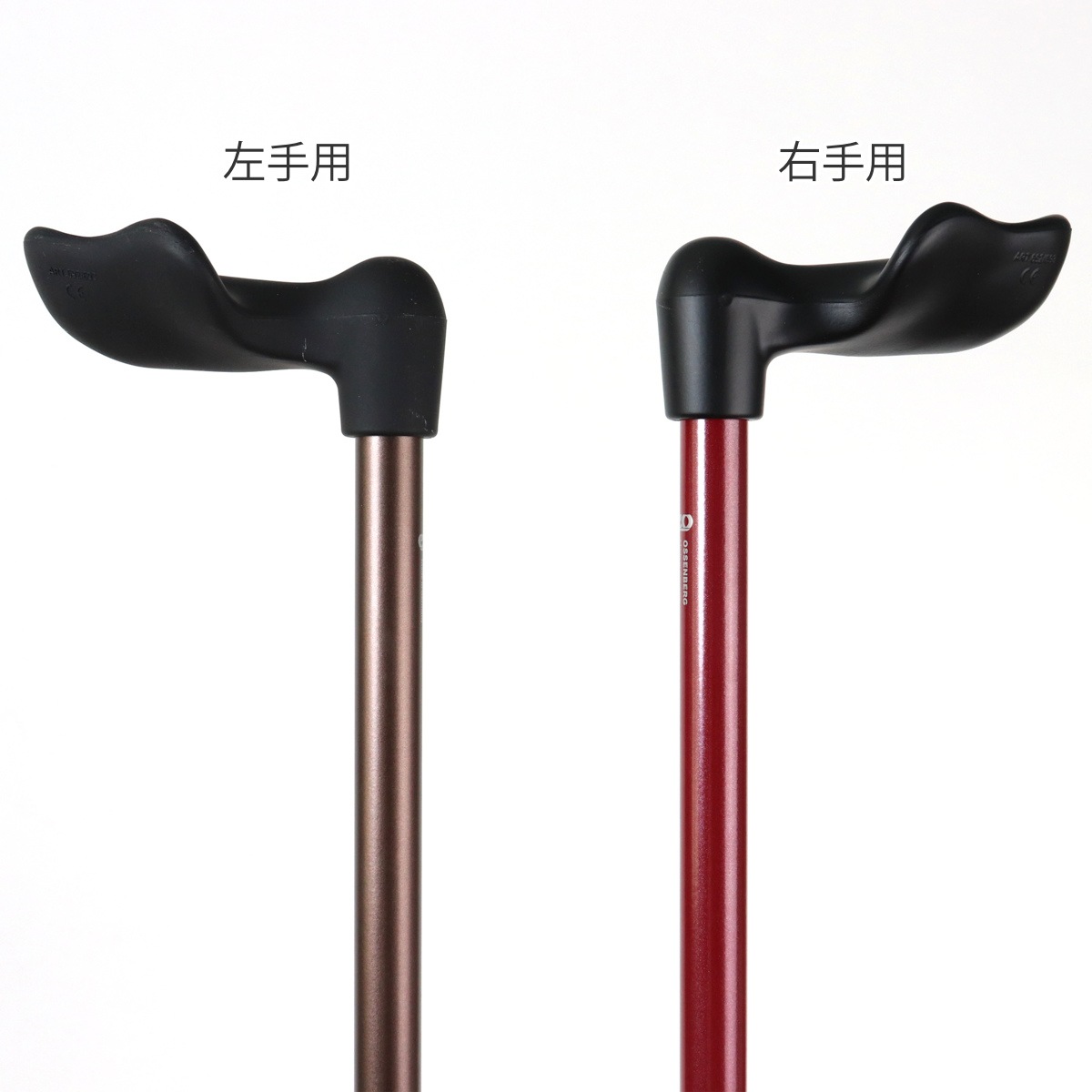 杖 伸縮 オッセンベルグ FGシリーズ 右手用 幅広グリップ つえ ツエ 伸縮杖 右利き 一点杖 幅広 長さ調節 軽量 介護 歩行補助 高齢者 おしゃれ リハビリ用 介護用品 9段階調節 歩行
