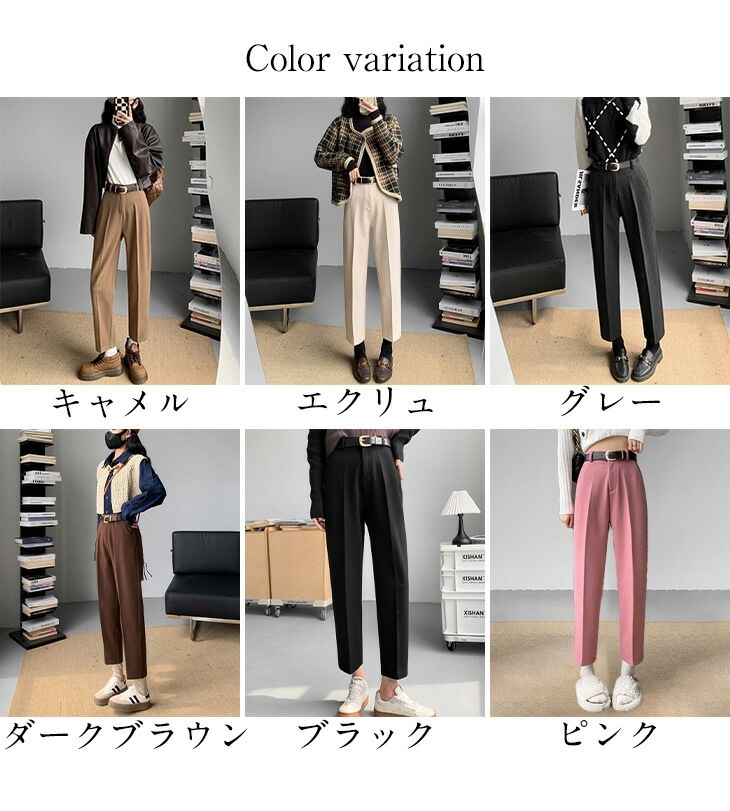 半額クーポン対象ボトムス センタープレス テーパード パンツ ポケット付き ハイウエストパンツ カジュアル 秋冬 おすすめ レディース オシャレ トレンド 人気 プチプラ 韓国ファッション16215-