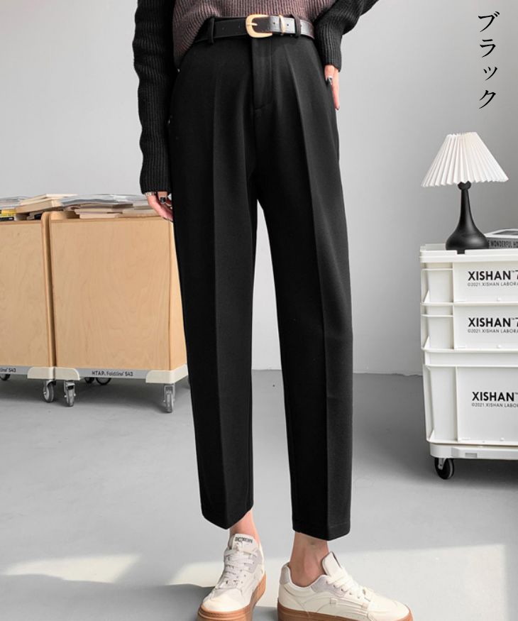 半額クーポン対象ボトムス センタープレス テーパード パンツ ポケット付き ハイウエストパンツ カジュアル 秋冬 おすすめ レディース オシャレ トレンド 人気 プチプラ 韓国ファッション16215-