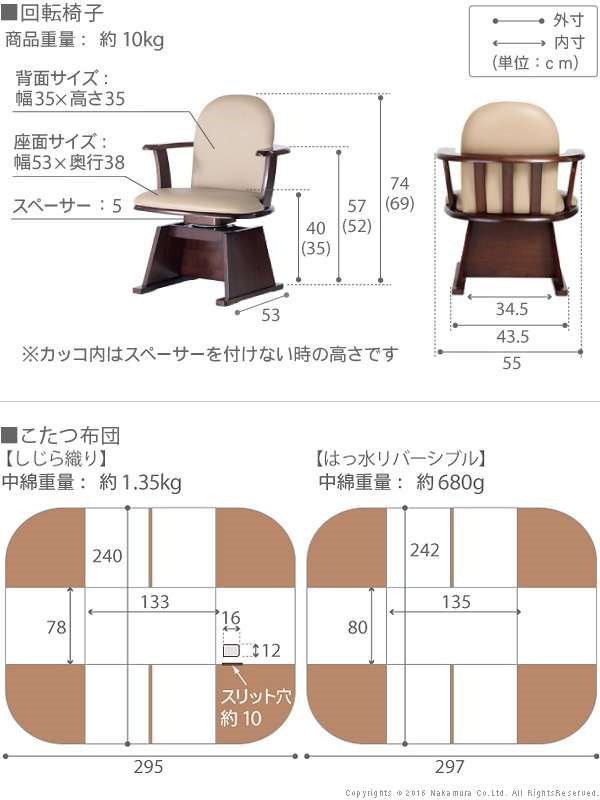 Qoo10] こたつ 長方形 テーブル パワフルヒータ