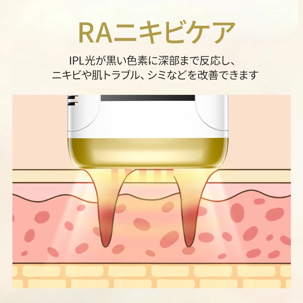 [迅速な出荷]脱毛器 vio対応 23J パワー 全身快速脱毛 家庭用脱毛器 サロン級HIPL＆サファイア氷感 冷感 美容器 美肌 うぶ毛 髭 VIO 顔 ワキ ヒゲ 5段階レベル 5種類照射モード