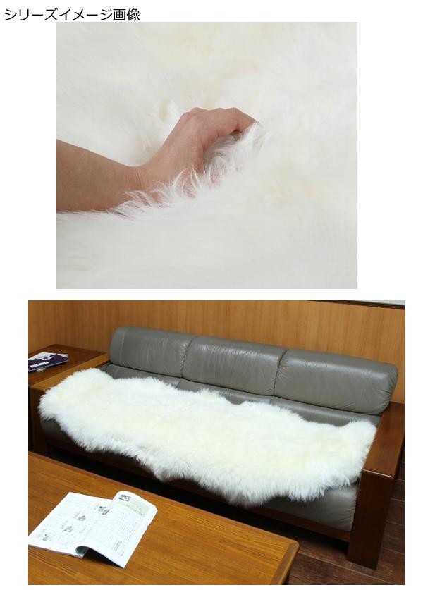 ムートンフリース 長毛タイプ 約60×175cm KF82018　BE・ベージュ メーカー直送 ムートンフリース 長毛タイプ 約60×175cm KF82018 WH