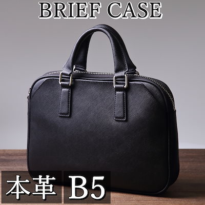 新品未使用　PHLOX フロックス　ブリーフケース　小さめ　B5 ブラック　本革 Amazon.co.jp: [PHLOX] [フロックス] ビジネスバッグ メンズ 本