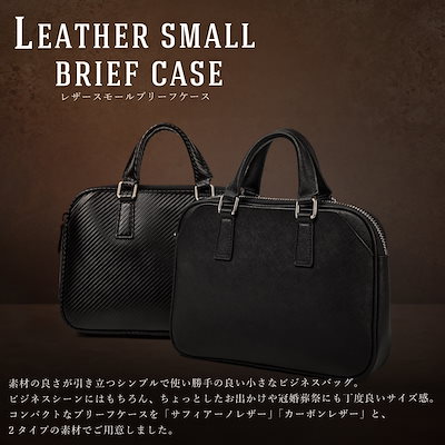 新品未使用　PHLOX フロックス　ブリーフケース　小さめ　B5 ブラック　本革 新品未使用 PHLOX フロックス ブリーフケース 小さめ B5