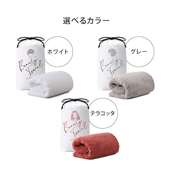 ReFa リファ　ヘアブラシ 日本製 ヘアドライタオル付き ReFa リファ エールブラシ&ヘアドライタオル セット 名入れ代込