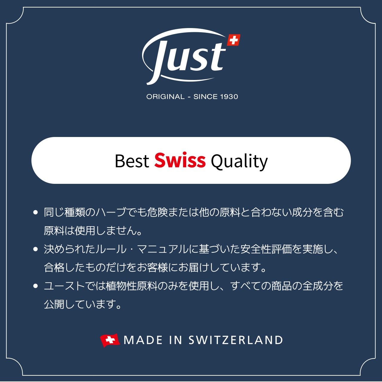 JUST(ユースト) ガーデンクレスクリーム 100mL 全身 ナチュラル ハーブクリーム 天然成分 ハーブ ガーデンクレス スキンケア ボディクリーム ハンドクリーム