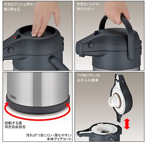 サーモス ステンレスエアーポット 2.2L ステンレスブラック TAH-2200 SBK