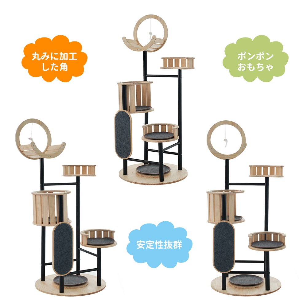キャットタワー 据え置き マット付き おもちゃ付き ペット用品 高さ160cm 隠れ家 おしゃれ 猫タワー 爪とぎ 猫ベッド 上りやすい ふわふわ 安全安心 季節を問わず 展望台 キャットタワー 据え置き マット付き おもちゃ付き ペット用品 高さ160cm 隠れ家 おしゃれ 猫タワー 爪とぎ 猫ベッド 上りやすい ふわふわ 安全安心 季節を問わず 展望台