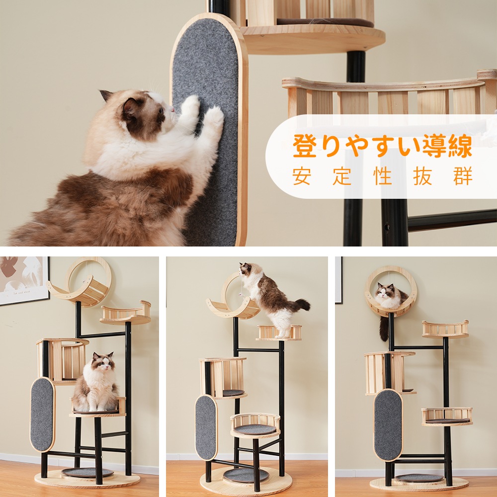 キャットタワー 据え置き マット付き おもちゃ付き ペット用品 高さ160cm 隠れ家 おしゃれ 猫タワー 爪とぎ 猫ベッド 上りやすい ふわふわ 安全安心 季節を問わず 展望台 キャットタワー 据え置き マット付き おもちゃ付き ペット用品 高さ160cm 隠れ家 おしゃれ 猫タワー 爪とぎ 猫ベッド 上りやすい ふわふわ 安全安心 季節を問わず 展望台