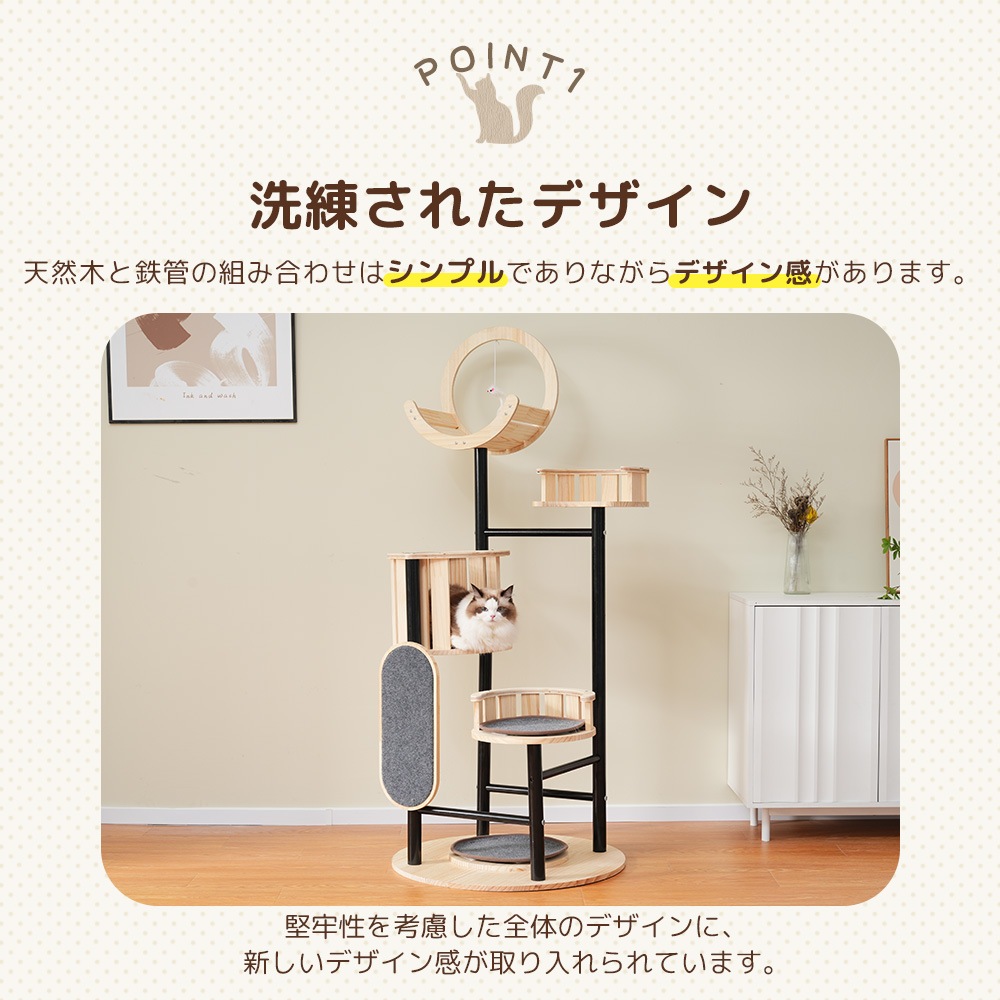 キャットタワー 据え置き マット付き おもちゃ付き ペット用品 高さ160cm 隠れ家 おしゃれ 猫タワー 爪とぎ 猫ベッド 上りやすい ふわふわ 安全安心 季節を問わず 展望台 キャットタワー 据え置き マット付き おもちゃ付き ペット用品 高さ160cm 隠れ家 おしゃれ 猫タワー 爪とぎ 猫ベッド 上りやすい ふわふわ 安全安心 季節を問わず 展望台