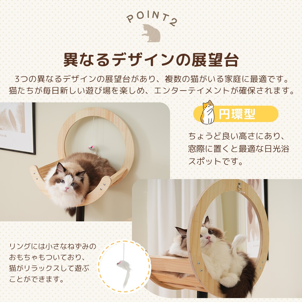 キャットタワー 据え置き マット付き おもちゃ付き ペット用品 高さ160cm 隠れ家 おしゃれ 猫タワー 爪とぎ 猫ベッド 上りやすい ふわふわ 安全安心 季節を問わず 展望台 キャットタワー 据え置き マット付き おもちゃ付き ペット用品 高さ160cm 隠れ家 おしゃれ 猫タワー 爪とぎ 猫ベッド 上りやすい ふわふわ 安全安心 季節を問わず 展望台