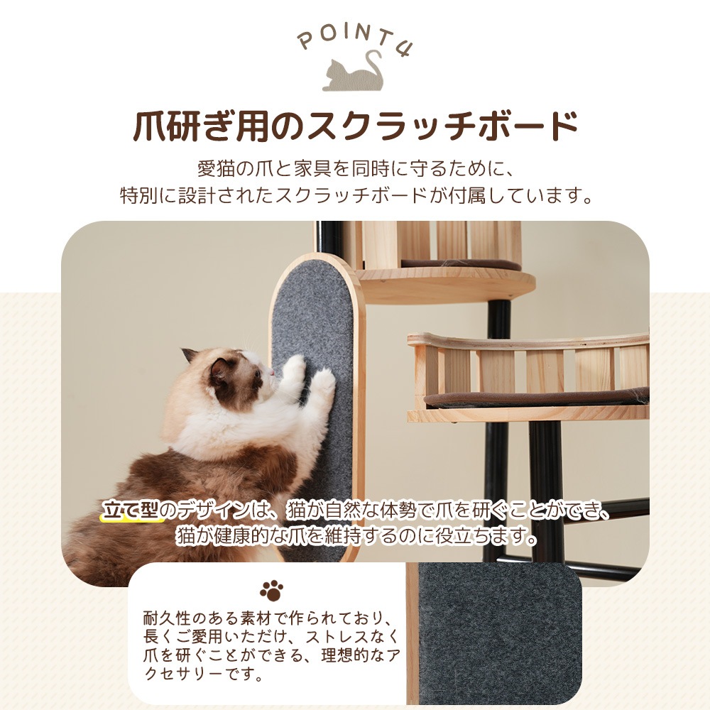 キャットタワー 据え置き マット付き おもちゃ付き ペット用品 高さ160cm 隠れ家 おしゃれ 猫タワー 爪とぎ 猫ベッド 上りやすい ふわふわ 安全安心 季節を問わず 展望台 キャットタワー 据え置き マット付き おもちゃ付き ペット用品 高さ160cm 隠れ家 おしゃれ 猫タワー 爪とぎ 猫ベッド 上りやすい ふわふわ 安全安心 季節を問わず 展望台